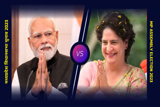 Modi Priyanka Face To Face