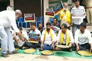Telugu_Youth_Protest_Against_YSRCP_Government