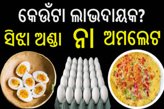 କେଉଁଟା ସ୍ବାସ୍ଥ୍ୟ ପାଇଁ ଲାଭଦାୟକ? ଜାଣନ୍ତୁ, କ'ଣ କହୁଛନ୍ତି ଏକ୍ସପର୍ଟ