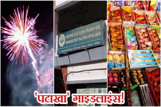 Jharkhand State Pollution Control Council Guidelines on fireworks in Diwali 2023