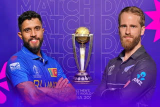 Cricket World Cup 2023  New Zealand vs Sri Lanka  New Zealand vs Sri Lanka Toss  New Zealand Playing XI Against Sri Lanka  Sri Lanka Playing XI Against Sri Lanka  ഏകദിന ക്രിക്കറ്റ് ലോകകപ്പ്  ലോകകപ്പ് ക്രിക്കറ്റ് 2023  ന്യൂസിലന്‍ഡ് ശ്രീലങ്ക  ന്യൂസിലന്‍ഡ് പ്ലേയിങ് ഇലവന്‍  ശ്രീലങ്ക പ്ലേയിങ് ഇലവന്‍