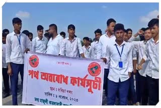 Protest in Majuli