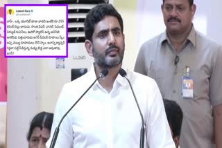 Lokesh_Fires_on_CBN_Fake_Letter