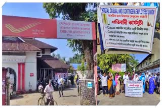 Jorhat post office Employees protest