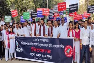 AASU holds massive protest in Guwahati