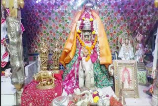 Ujjain Maa Gajalakshmi Temple