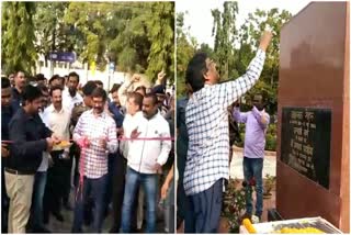 CM Hemant Soren inaugurated Nehru Park of HEC in Ranchi