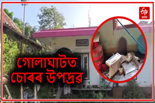 Thieves loot in Golaghat