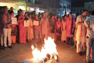 BJP Woman Cell Protest : ભાવનગર શહેરમાં ભાજપ મહિલા મોરચાએ બિહારના સીએમ નિતીશકુમારનું પૂતળાંદહન કર્યું, જાણો કેમ
