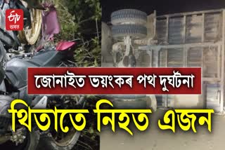 Road Accident in Jonai