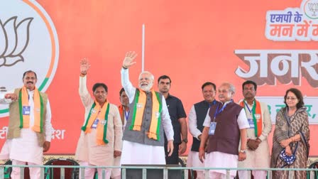 PM Sabha In Satna