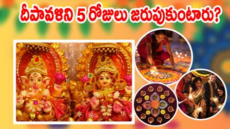 Diwali_2023_Five_Days_Festival