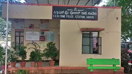 Cyber Crime Police Station