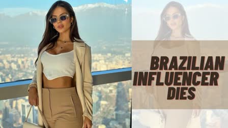 Etv BharatBrazilian Influencer Dies After Liposuction Surgery