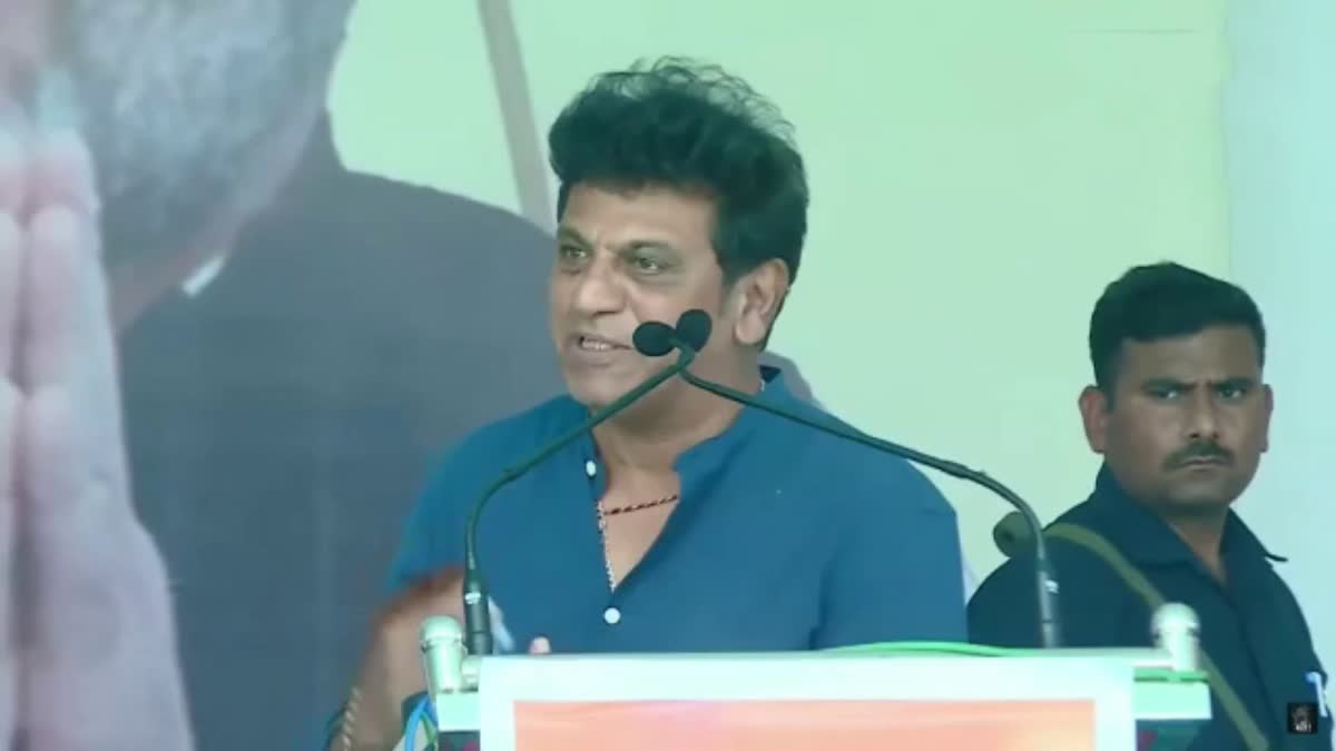 Shiva Rajkumar