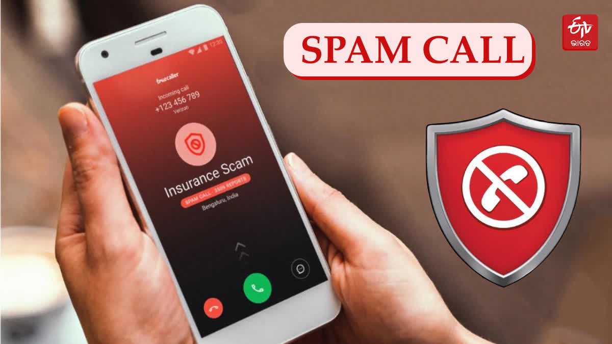 How to detect a spam call