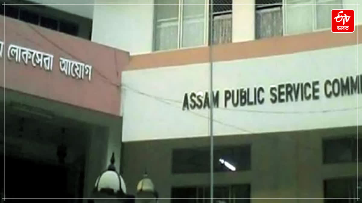 APSC Scam