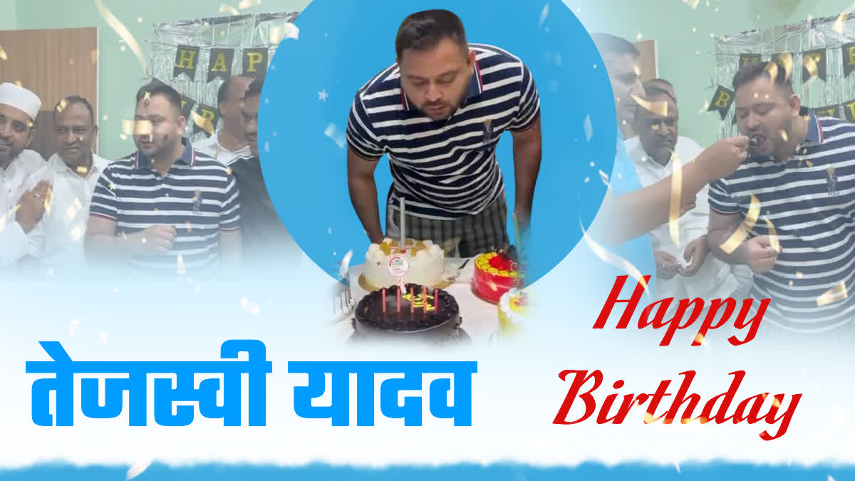 Tejashwi Yadav Birthday