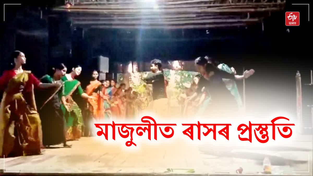 Raas Mahotsav