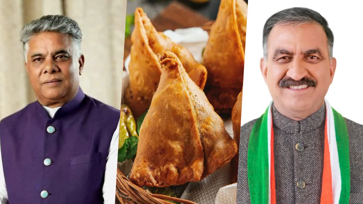 HIMACHAL CM SAMOSA ISSUE