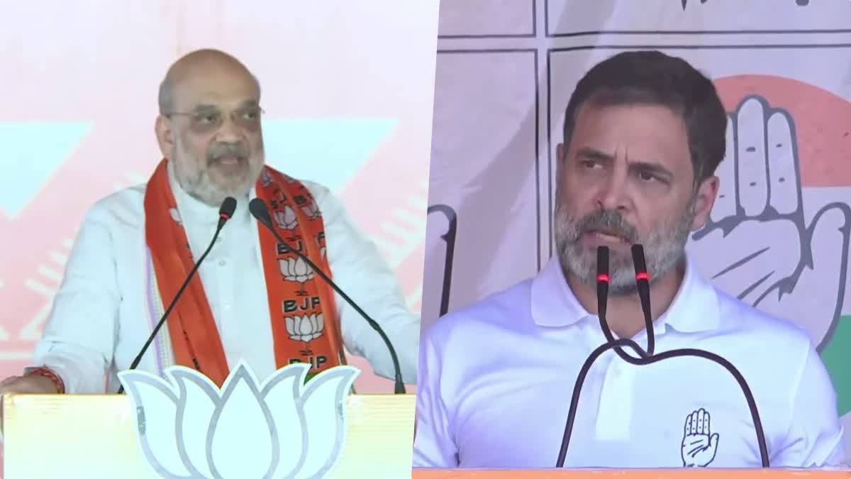 Amit Shah targets Rahul Gandhi on minority reservation and Article 370