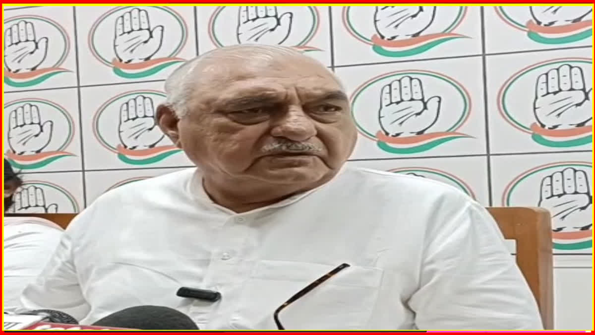 Bhupinder Hooda on BJP