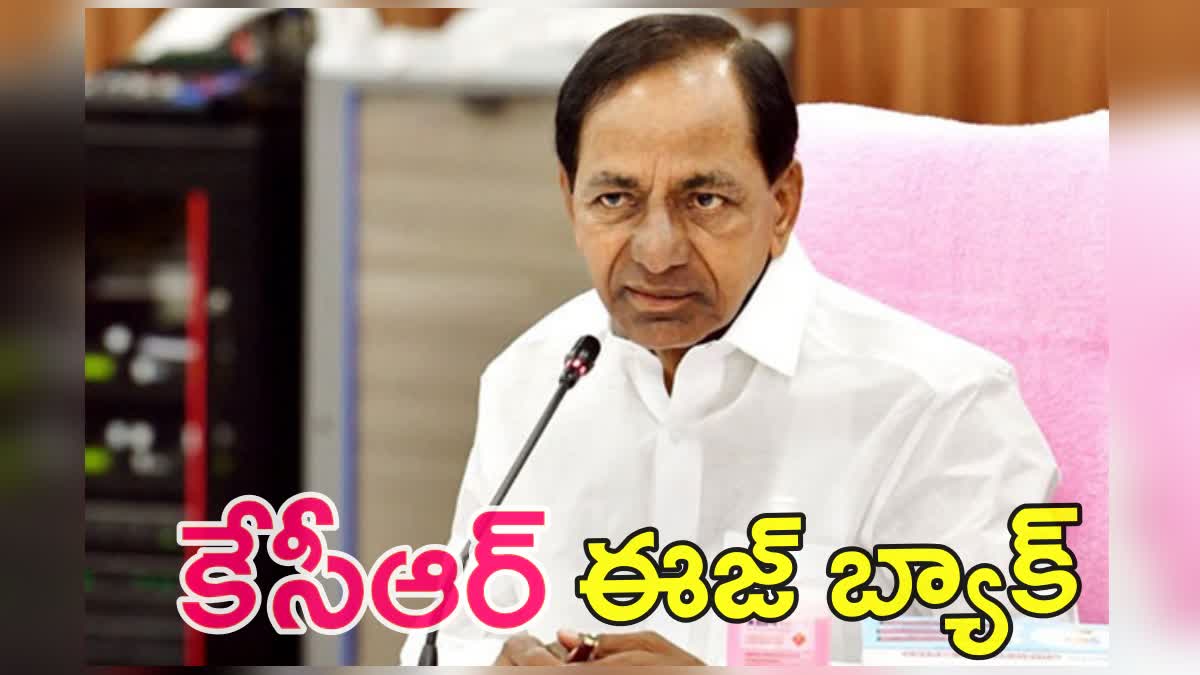 KCR Fires on CM Revanth