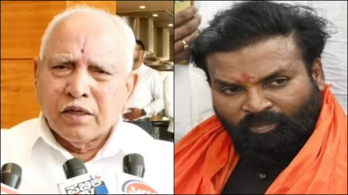 Karnataka Covid Scam Panel Recommends Prosecution Of Former CM BS Yediyurappa Sriramulu PPE kit case