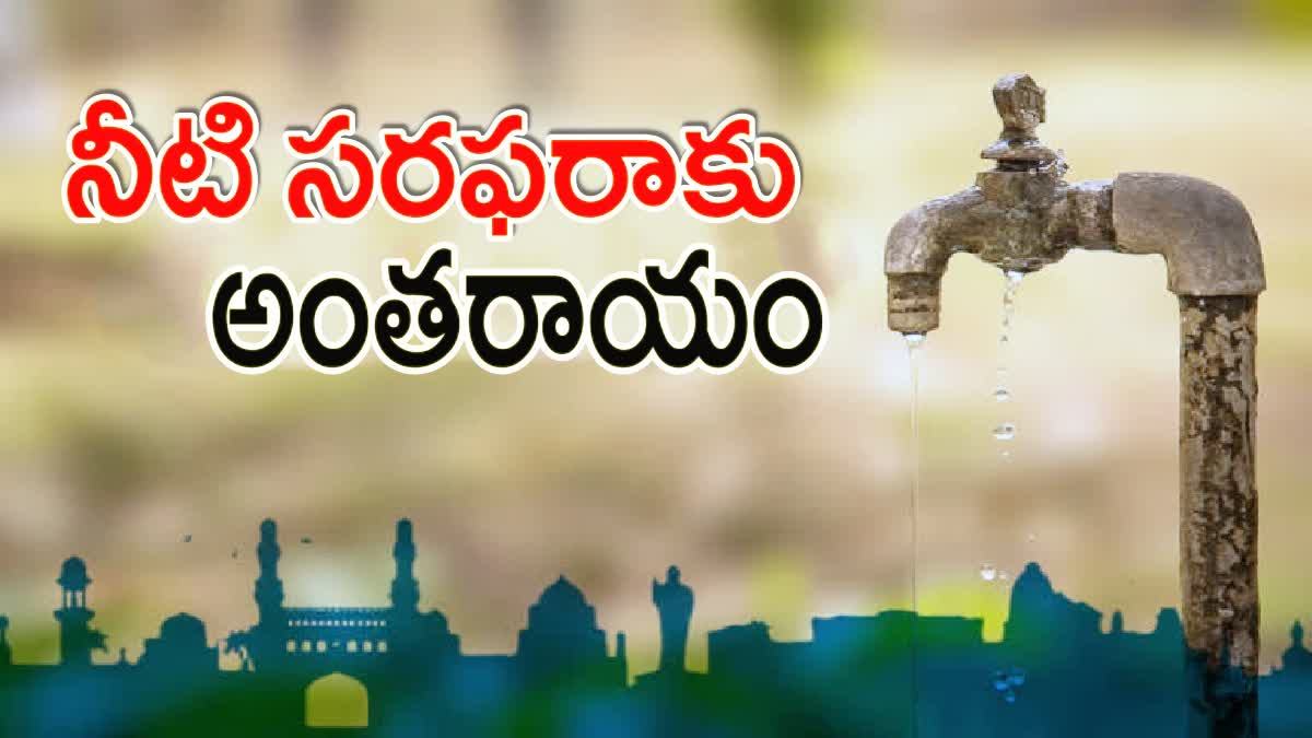 Water Supply Disruption in Hyderabad