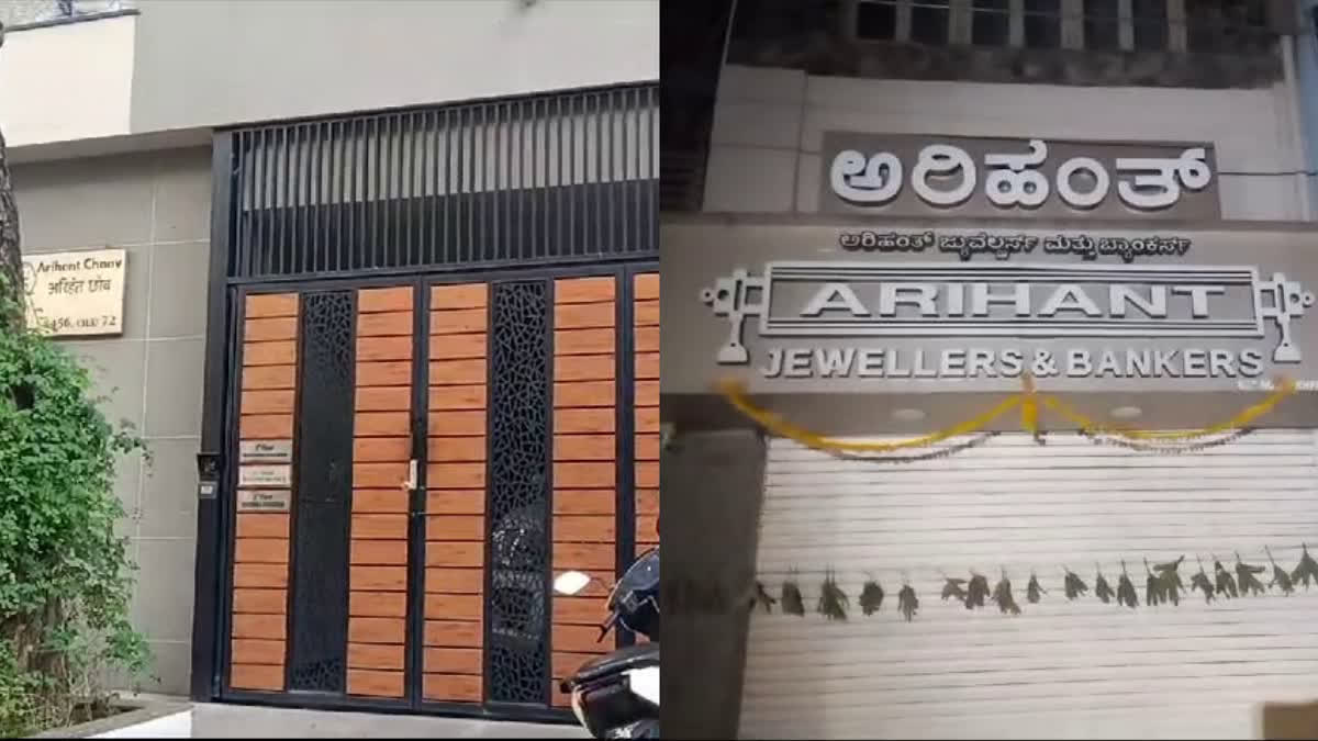 In a high-profile robbery case, a security guard allegedly looted gold jewellery and cash worth Rs 15.15 crore from the residence of Bengaluru-based gold merchant Surendra Kumar Jain, the owner of Arihant Jewellers, according to the police.