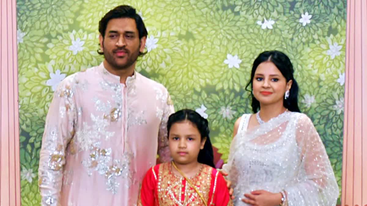 MS DHONI FAMILY