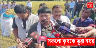 Minister Atul Bora Jorhat visit