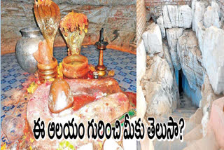 daida_bilam_temple_in_guthikonda