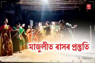 Raas Mahotsav