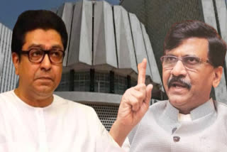 Sanjay Raut Attack On Raj Thackeray