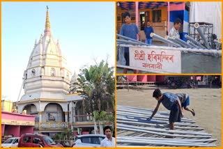 Preparations on for 91st Nalbari Raas mahotsav in Hari Mandir