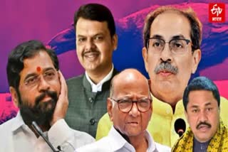 MAHARASHTRA POLL 2024  MAHAYUTI ALLIANCE  MAHAVIKAS AGHADI ALLIANCE  MAHARASHTRA ELECTION CANDIDATES