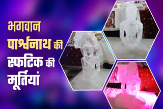 Crystal stone statues Tirthankaras