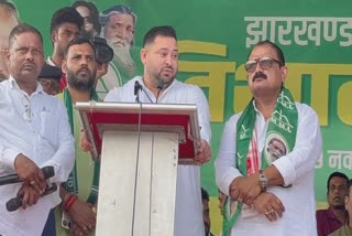 tejaswi-yadav-election-rally-addressed-attacks-on-bjp-garhwa-and-koderma