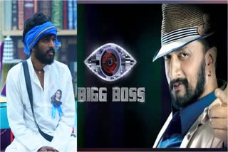 bigg boss kannada 11