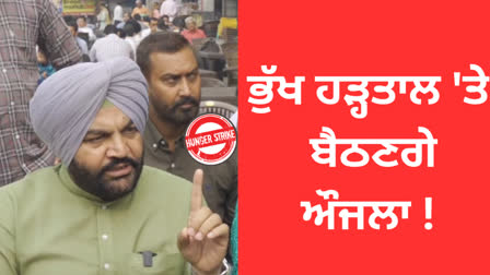 MP Gurjit singh Aujhla warns to go on hunger strike if garbage not lifted in 15 days