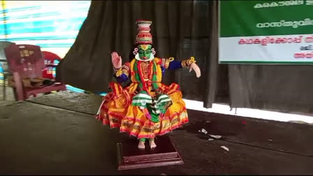 അയിരൂര്‍ കഥകളി ഗ്രാമം  കഥകളിക്കോപ്പ്  KATHAKALIKOPPU  KATHAKALI VILLAGE KERALA