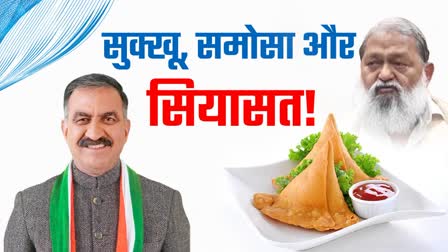 Himachal Samosa Controversy