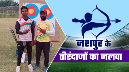 NATIONAL LEVEL ARCHERY