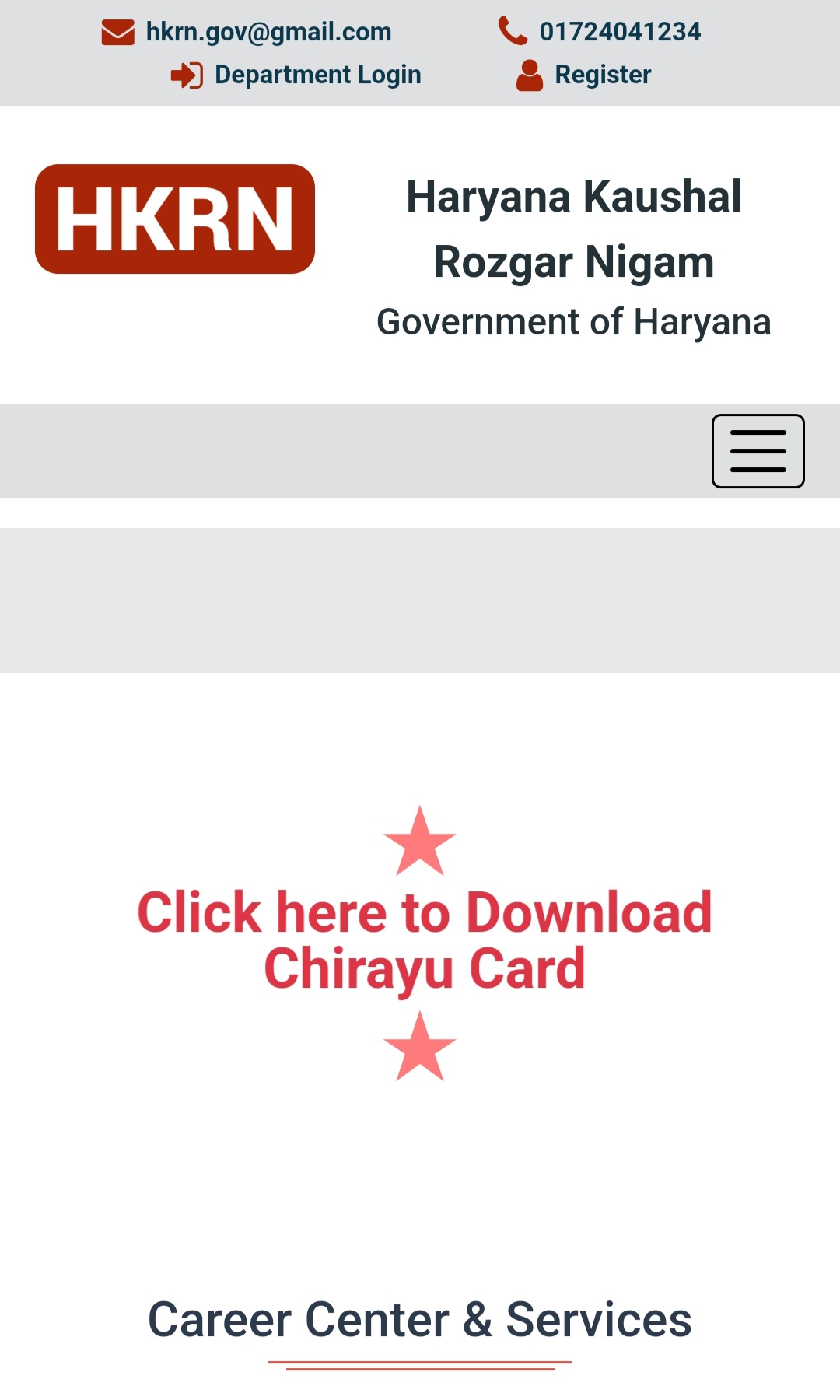 Big Gift to employees of Haryana Kaushal Rozgar Nigam Ayushman card will be made for free