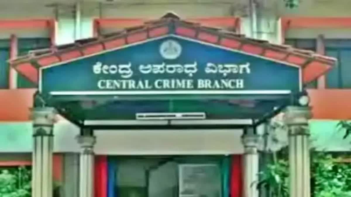 Operation of CCB Two accused arrested