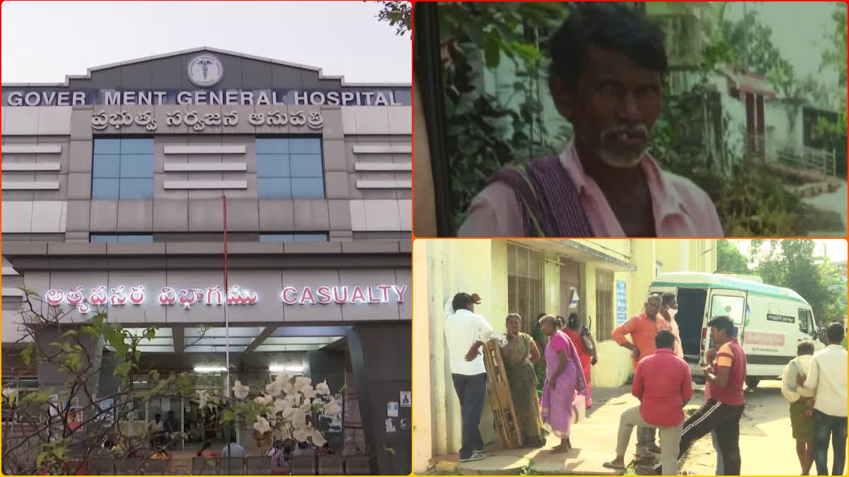 Patient_Died_for_no_Beds_in_Vijayawada_Government_Hospital