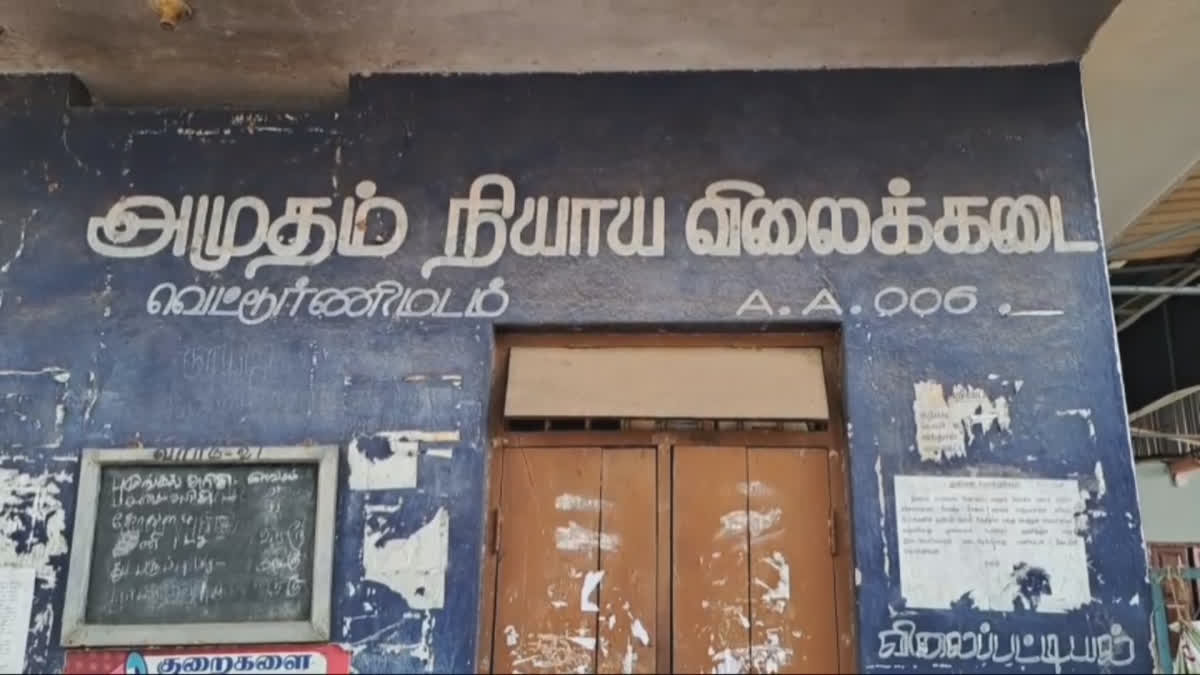 நாகர்கோவிலில் மிகச் சாதாரணமாக வெளி மார்க்கெட்டில் விற்கப்படும் ரேஷன் பொருட்கள்