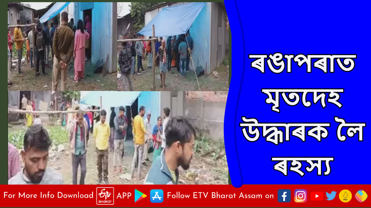 Body found in Sonitpur