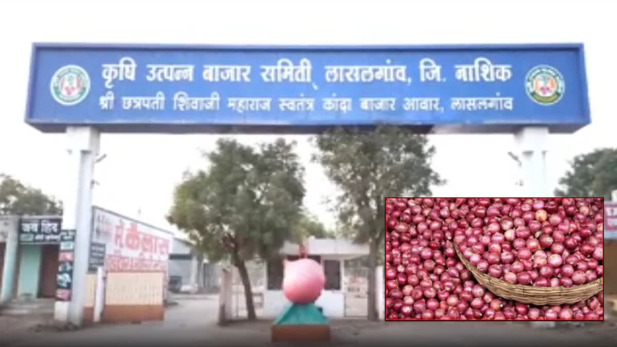 due to onion export ban decision onion auction in market committees of nashik stopped